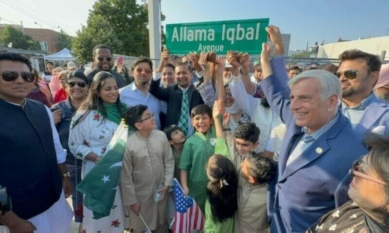 Allama Iqbal Avenue